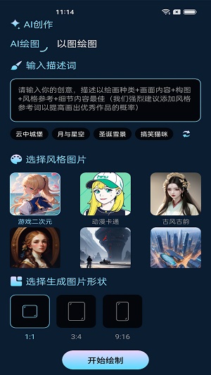 東方秘語