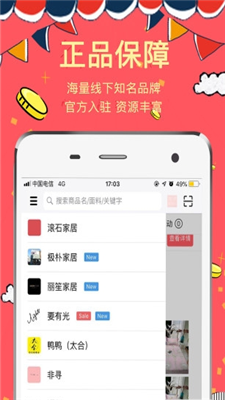 微供市场