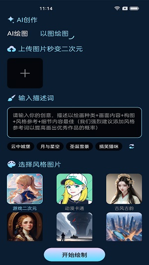 東方秘語