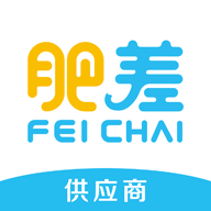 肥差供應商
