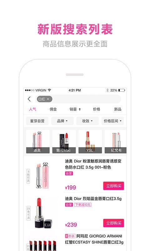 百乐购