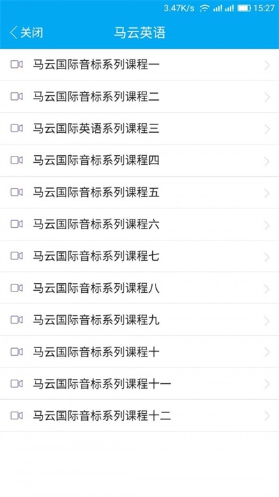黄高共享学习