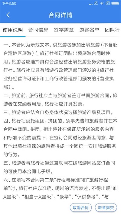 金棕榈钥签