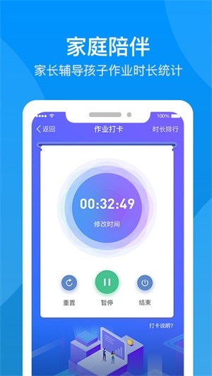 論育