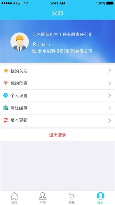 京能小新