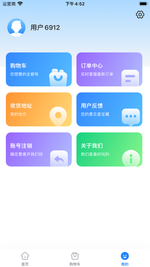 租好玩的