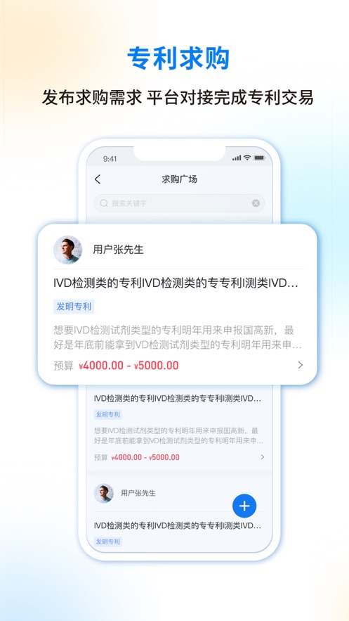 医专宝