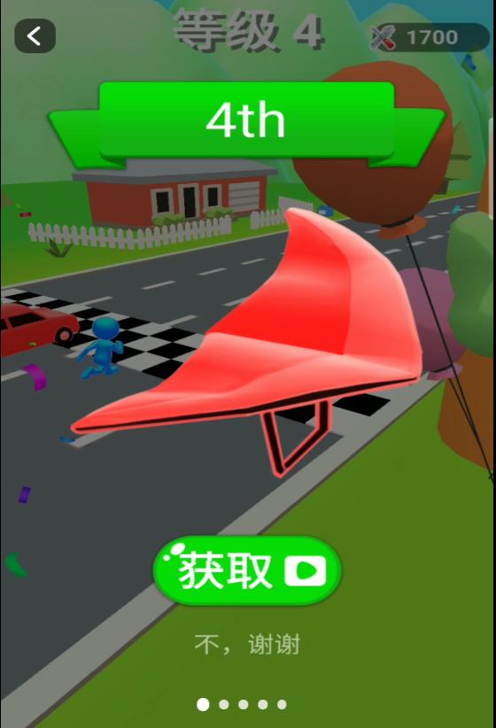 3D闪电跑酷侠