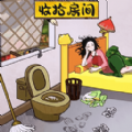 烧脑我最强