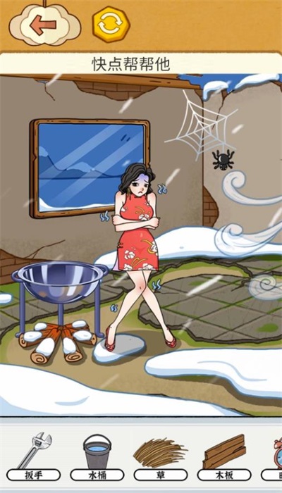 烧脑我最强
