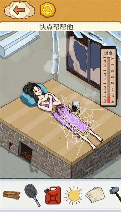 烧脑我最强