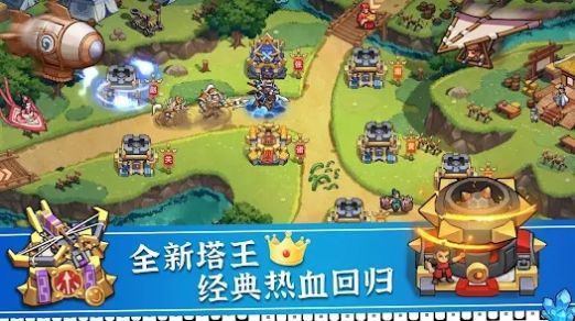 塔王三国志