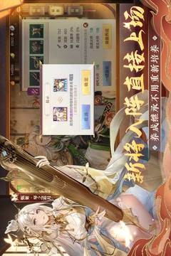 三国志幻想大陆内置版