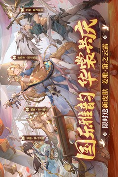 三国志幻想大陆内置版