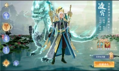 诛剑乾坤