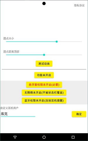 灵动鸟安卓版