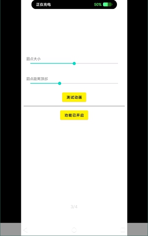 灵动鸟安卓版