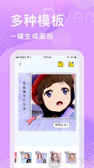 颜拍拍相机软件手机版下载-颜拍拍相机免费版下载v1.0.0