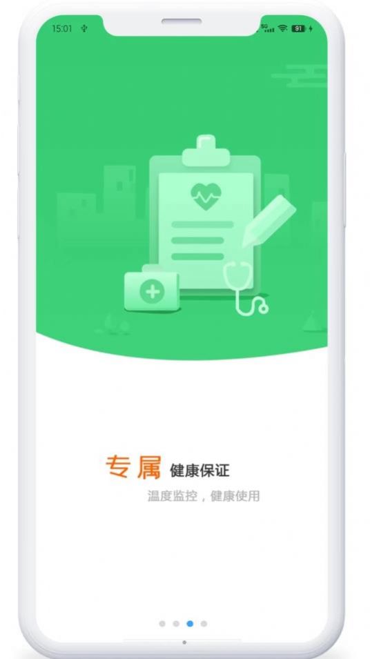 呵护童年儿童手表