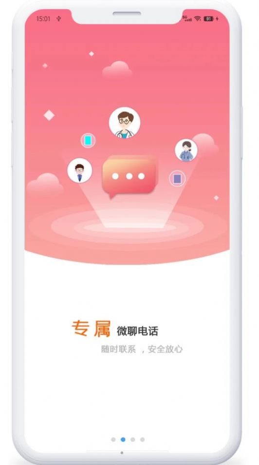 呵护童年儿童手表