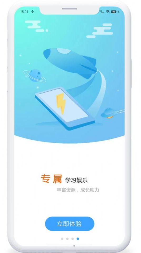 呵护童年儿童手表