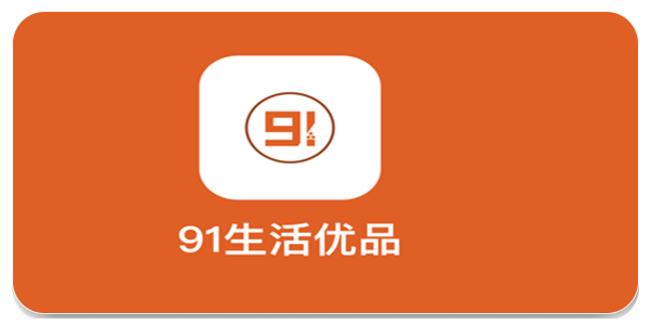 91购物软件