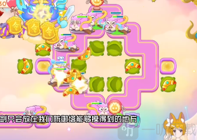 保卫萝卜4周赛4.14过关攻略 4月14日西游周赛过关技巧