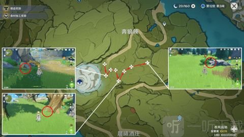 原神钩钩果获得攻略 钩钩果采集地点一览