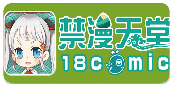 禁漫天18cmic