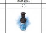 白夜极光克萝伊三觉要什么材料 克萝伊三觉所需材料一览