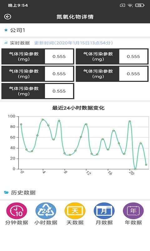 龙西环境