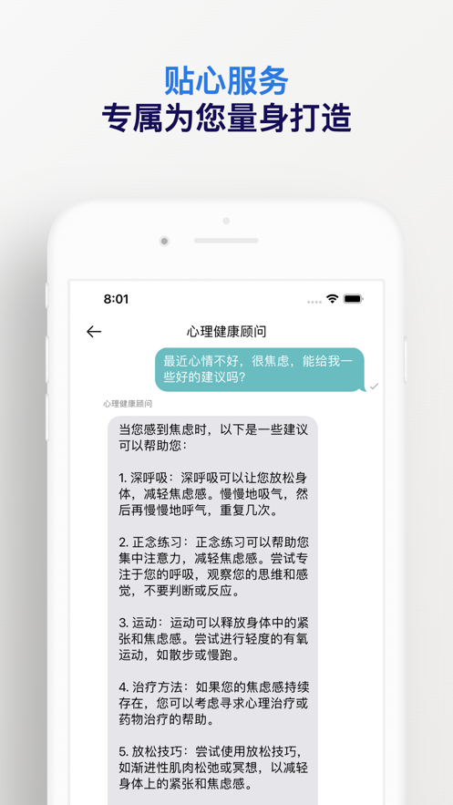 职秘星球