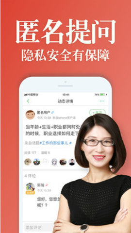抑郁焦虑心理