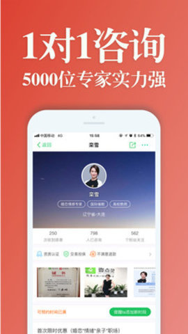 抑郁焦虑心理