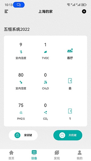 dB全空氣