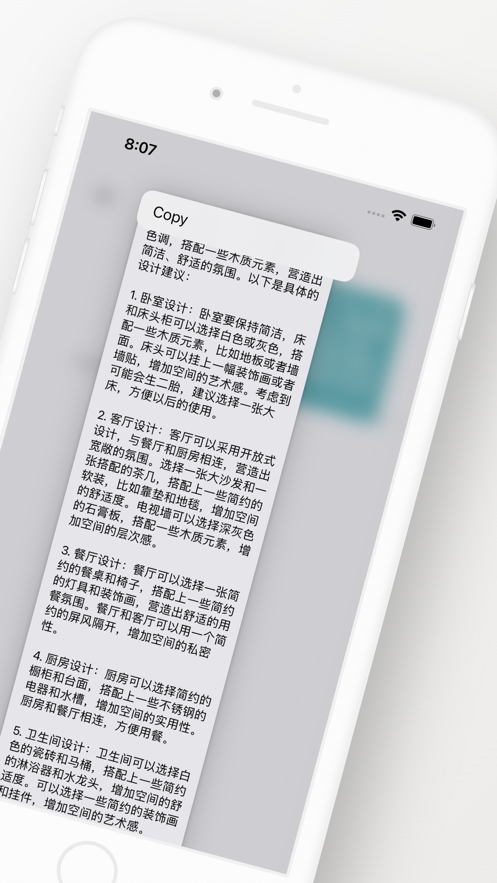 职秘星球