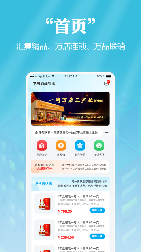 华麒