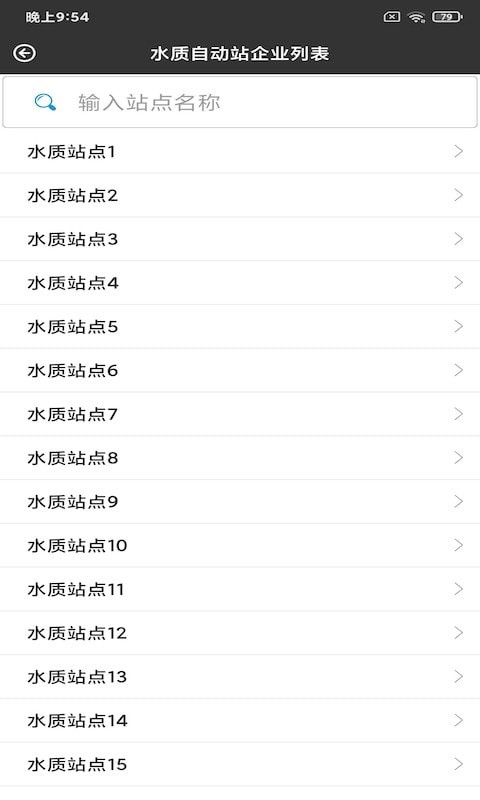 龙西环境