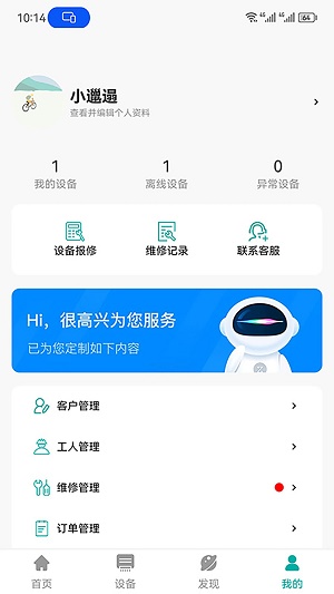 dB全空氣