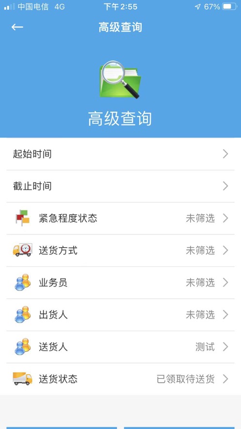 雙鳳科技