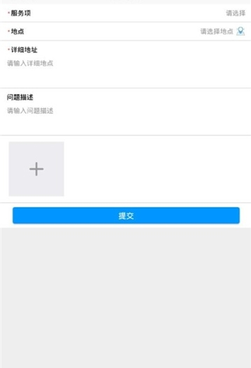 逸群家電