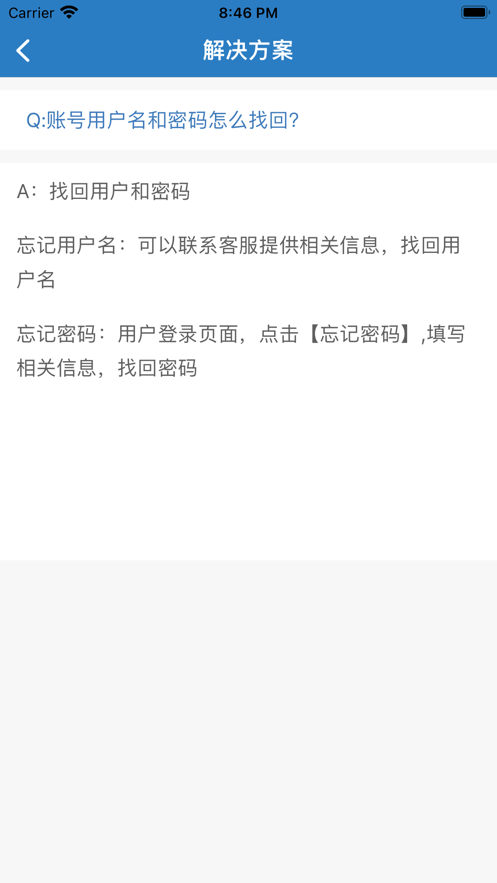 羿过教育专业考证