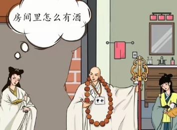汉字找茬王白娘子租房通关攻略 白娘子租房过关方法