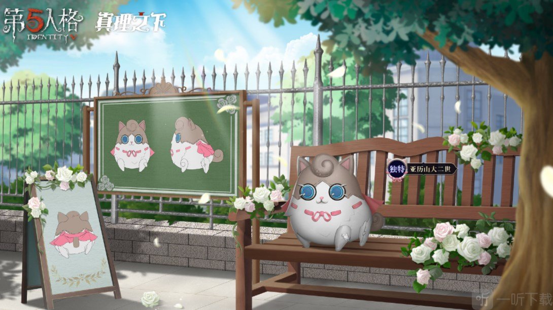 第五人格入殓师周年庆礼盒皮肤介绍 入殓师金皮加特详解