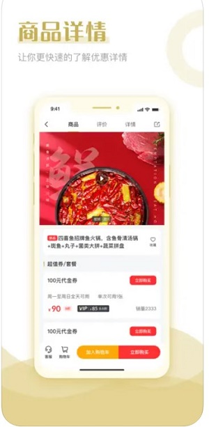 惠了吗