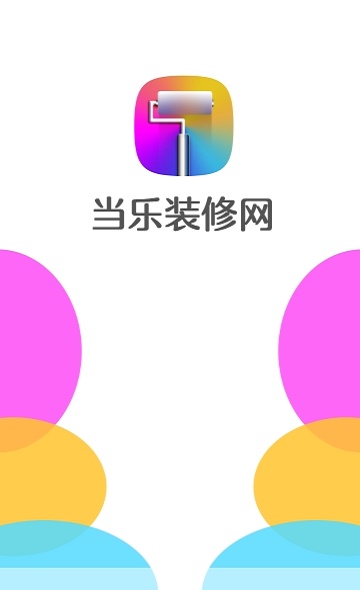當樂裝修網