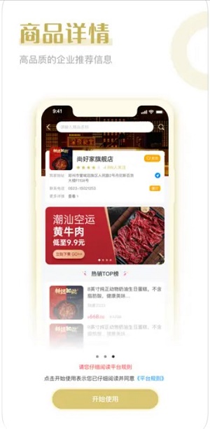 惠了吗