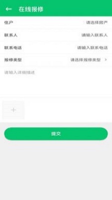 亚丰盈物业