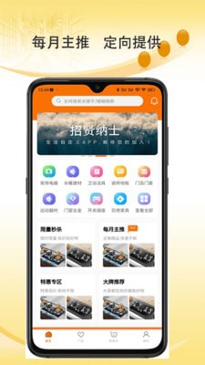金叮當