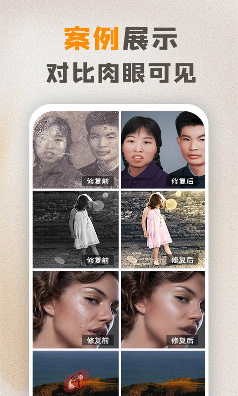 年復一年